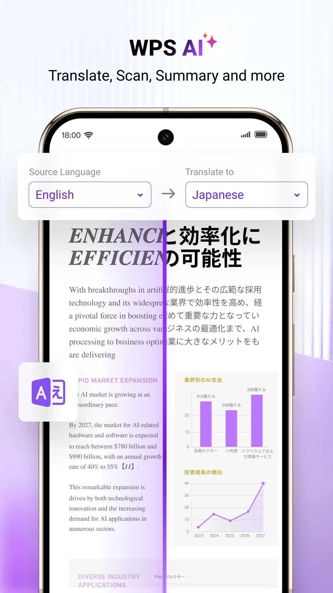 WPS Office — Screenshot 8